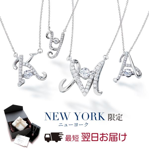ネックレス レディース イニシャルネックレス プラチナ 加工 揺れる プレゼント 女性 Buyee Buyee Japanese Proxy Service Buy From Japan Bot Online