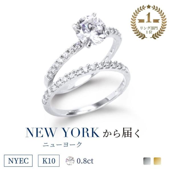 指輪 レディース エタニティリング ダイヤモンド cz 10金 ゴールド 婚約指輪 結婚指輪 ブランド :r043:ニューヨークからの贈り物 通販  