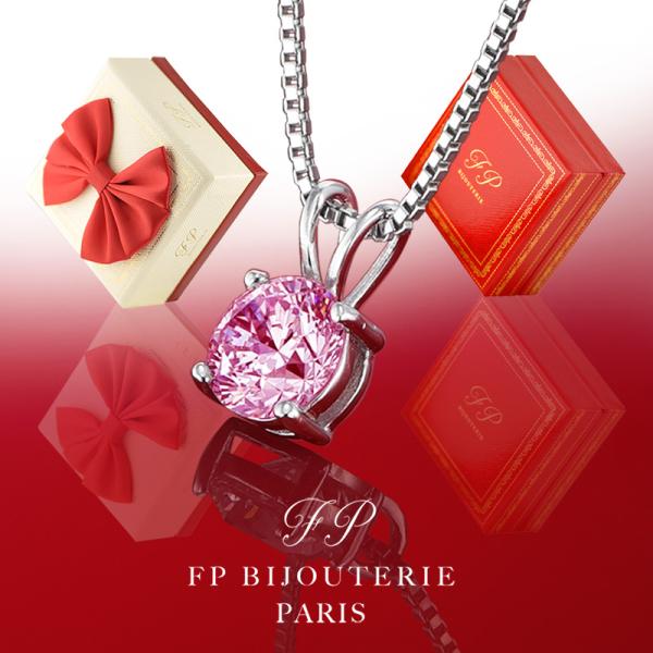 ネックレス 女性 妻 彼女 誕生日プレゼント 結婚記念日プレゼント ピンクゴールド 金属アレルギー An004 P Buyee Buyee 日本の通販商品 オークションの代理入札 代理購入