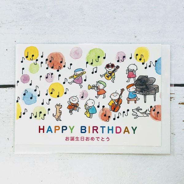 グリーティングカード 誕生日 バースデー Quu Cd 302 フロンティアyahoo ショップ 通販 Yahoo ショッピング