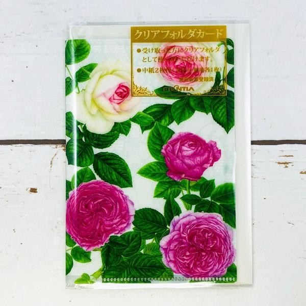 ファイルカード 多目的 フォー ユー クラシックローズ Cd 357 フロンティアyahoo ショップ 通販 Yahoo ショッピング
