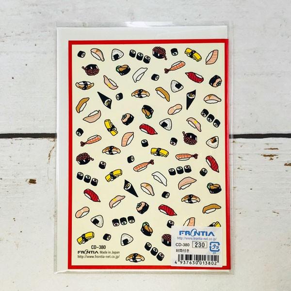 グリーティングカード 多目的 寿司イラスト Cd 380 フロンティアyahoo ショップ 通販 Yahoo ショッピング