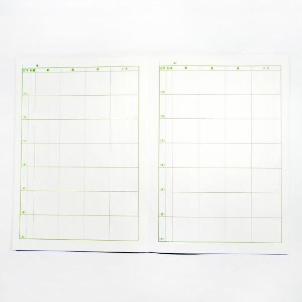 食事記録 Fujico 毎日の食事日記 Cho 023 フロンティアyahoo ショップ 通販 Yahoo ショッピング