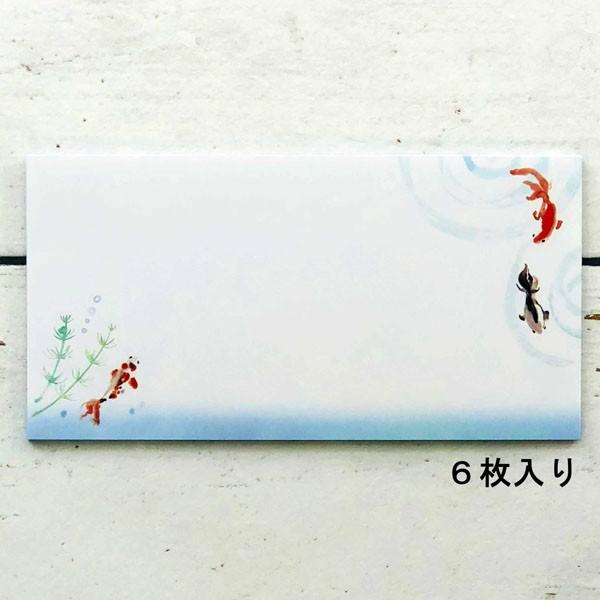 封筒おしゃれ更紗金魚夏柄和柄和風日本 Buyee Buyee 提供一站式最全面最專業現地yahoo Japan拍賣代bid代拍代購服務bot Online