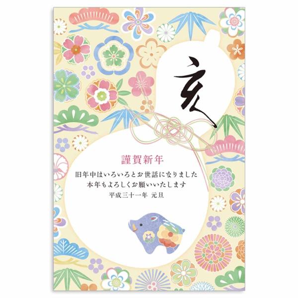 年賀はがき おしゃれ 私製 亥 散らし Buyee Buyee Japanese Proxy Service Buy From Japan Bot Online