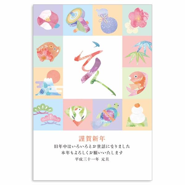 年賀はがきおしゃれ私製亥小間 Buyee Buyee 提供一站式最全面最專業現地yahoo Japan拍賣代bid代拍代購服務bot Online