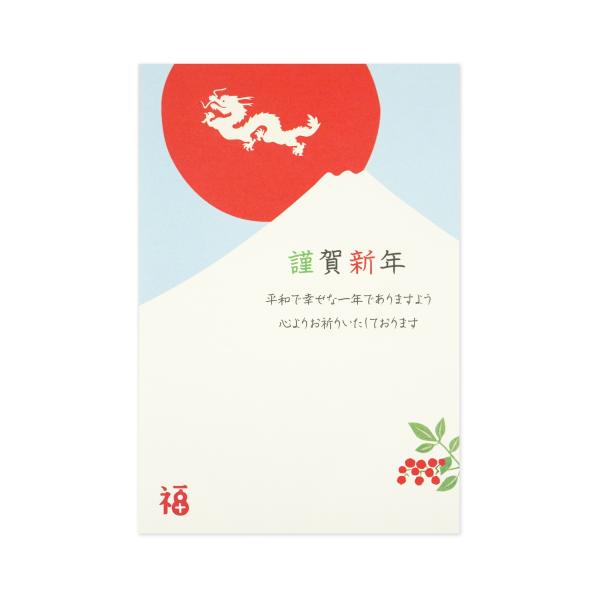 年賀はがき598枚セット③