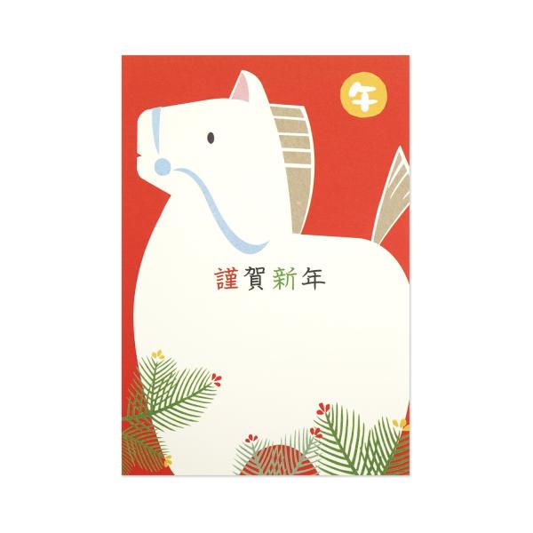 【仕様】●内容：3枚入り●サイズ：H148mm x W100mm●森林認証紙使用来年の干支をモチーフにした年賀状。同デザイン3枚入り。切手を貼って投函する私製年賀状。色々あった今年を振り返り、新しい気持ちで迎える来年に向けて親戚や友人、仲間...
