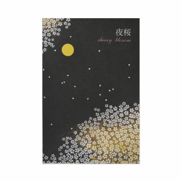 はがき箋　夜桜｜hgs-374