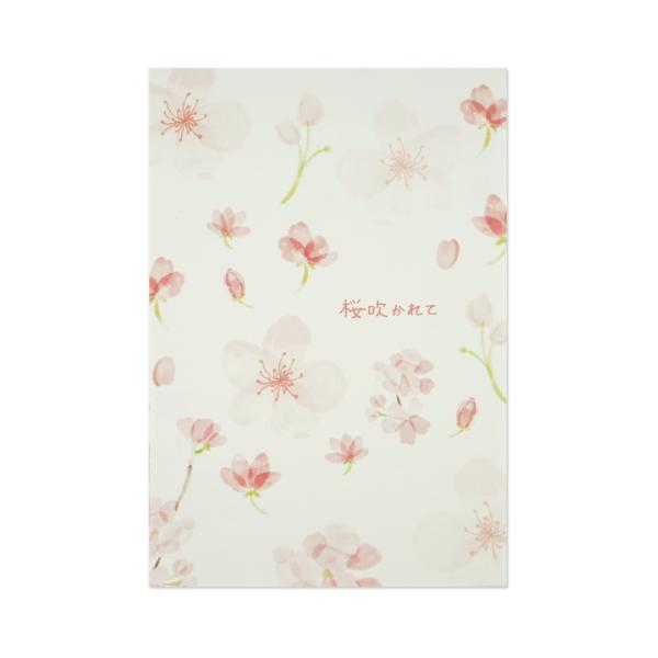 はがき箋　桜吹かれて｜hgs-498