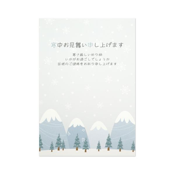 【仕様】●内容３枚入り●サイズ148×100mm来年もご使用いただけるかわいいデザインの寒中はがきです。同デザイン3枚入り。寒中はがきは、松の内（１月１日〜１月７日）があけてから立春（２月４日頃）までに送る挨拶状です。寒中はがきの使い方１....