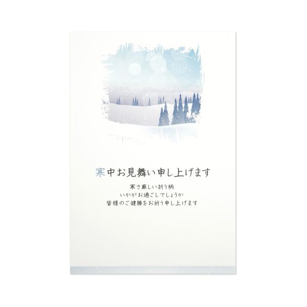 【仕様】●内容３枚入り●サイズ148×100mm来年もご使用いただけるかわいいデザインの寒中はがきです。同デザイン3枚入り。寒中はがきは、松の内（１月１日〜１月７日）があけてから立春（２月４日頃）までに送る挨拶状です。寒中はがきの使い方１....
