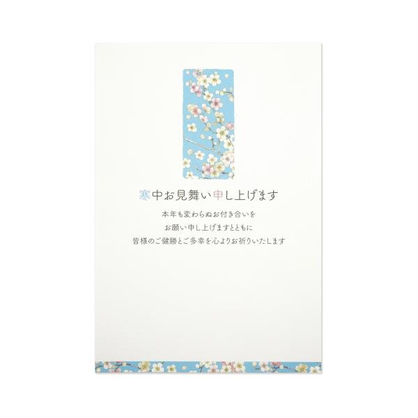 【仕様】●内容３枚入り●サイズ148×100mm来年もご使用いただけるかわいいデザインの寒中はがきです。同デザイン3枚入り。寒中はがきは、松の内（１月１日〜１月７日）があけてから立春（２月４日頃）までに送る挨拶状です。寒中はがきの使い方１....