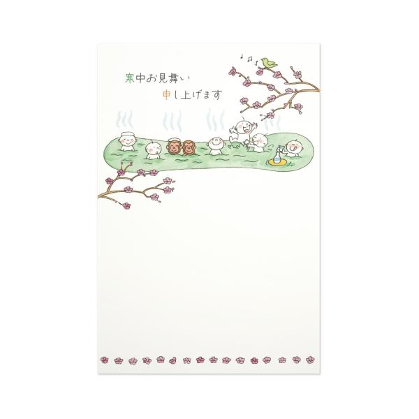 【仕様】●内容３枚入り●サイズ148×100mm来年もご使用いただけるかわいいデザインの寒中はがきです。同デザイン3枚入り。寒中はがきは、松の内（１月１日〜１月７日）があけてから立春（２月４日頃）までに送る挨拶状です。寒中はがきの使い方１....