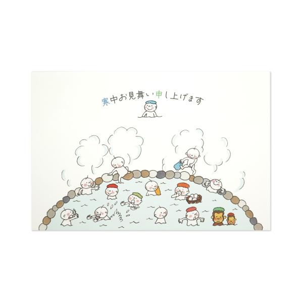 【仕様】●内容３枚入り●サイズ148×100mm来年もご使用いただけるかわいいデザインの寒中はがきです。同デザイン3枚入り。寒中はがきは、松の内（１月１日〜１月７日）があけてから立春（２月４日頃）までに送る挨拶状です。寒中はがきの使い方１....