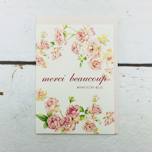 ミニカード サンキュー Merci : フロンティアYahoo!ショップ - 通販