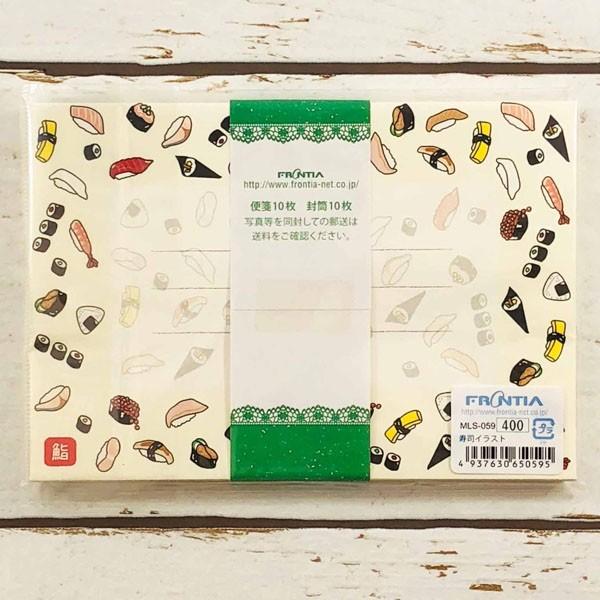ミニレターセット おしゃれ 寿司イラスト Mls 059 フロンティアyahoo ショップ 通販 Yahoo ショッピング