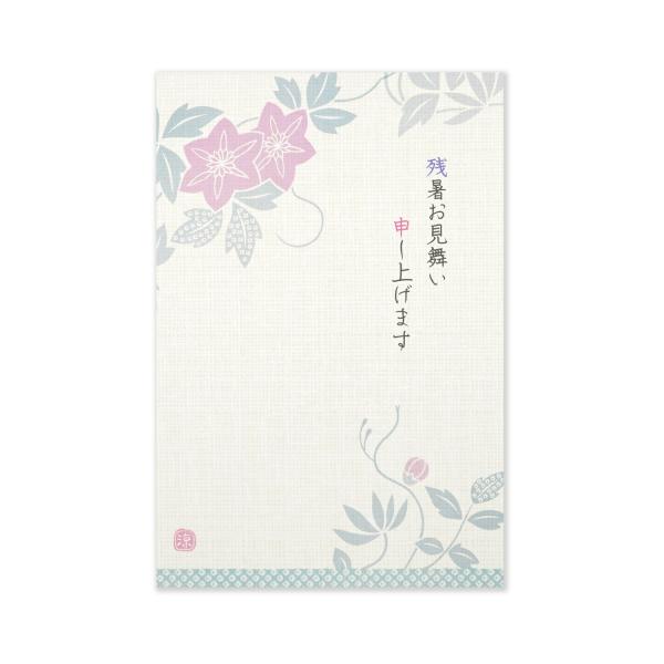 絵入りはがき2023夏柄』の販売開始 | 株式会社郵便局物販
