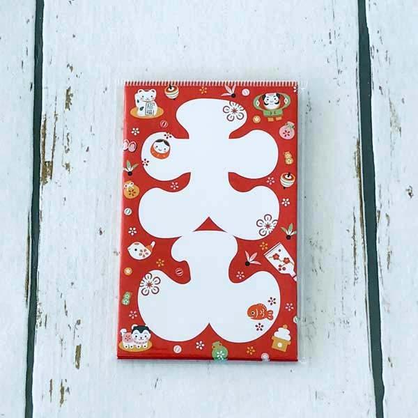 お年玉ポチ袋 おしゃれ 大入り Pch 113 フロンティアyahoo ショップ 通販 Yahoo ショッピング