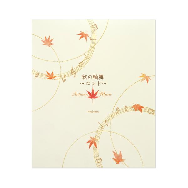 便箋　秋の輪舞｜pd-701