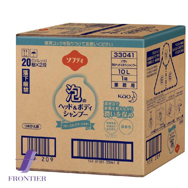 花王 ソフティ 泡のヘッド＆ボディシャンプー 業務用 詰め替え用 10リットル 大容量 弱酸性 泡で出る これ1本