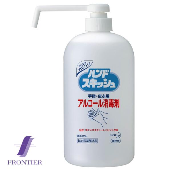 アルコール消毒液 花王 C&C ハンドスキッシュ ロングスプレー付き容器 800ml エタノール配合殺菌剤
