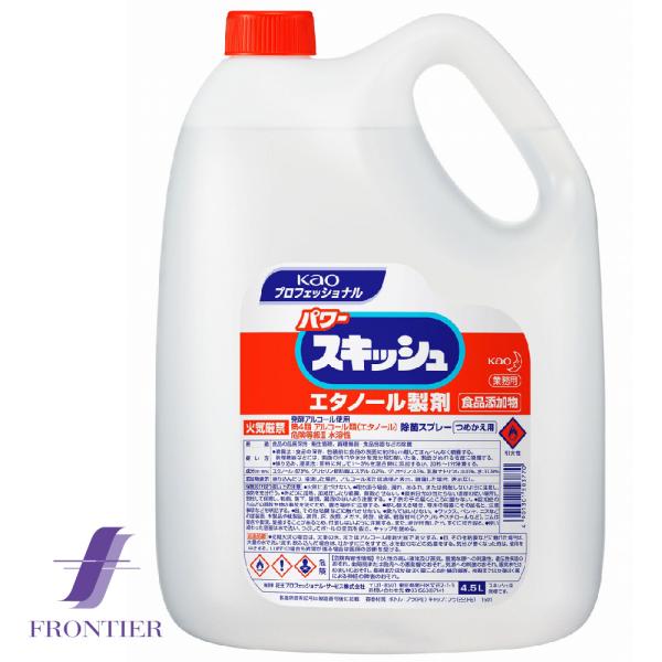花王 パワースキッシュ エタノール製剤 つめかえ用4.5リットル アルコール殺菌剤 大容量 詰め替え