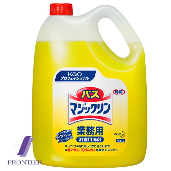 業務用浴室洗剤 高濃縮 バスマジックリン 花王 詰め替え用 4.5リットル