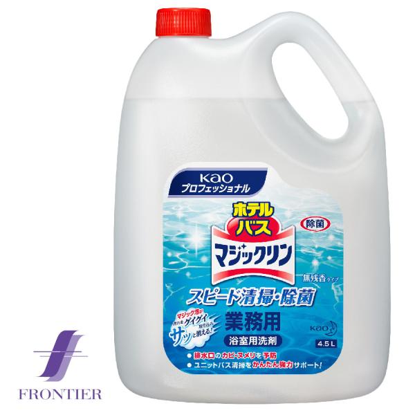 花王 浴室用洗剤 ホテルバスマジックリン 業務用 4.5リットル