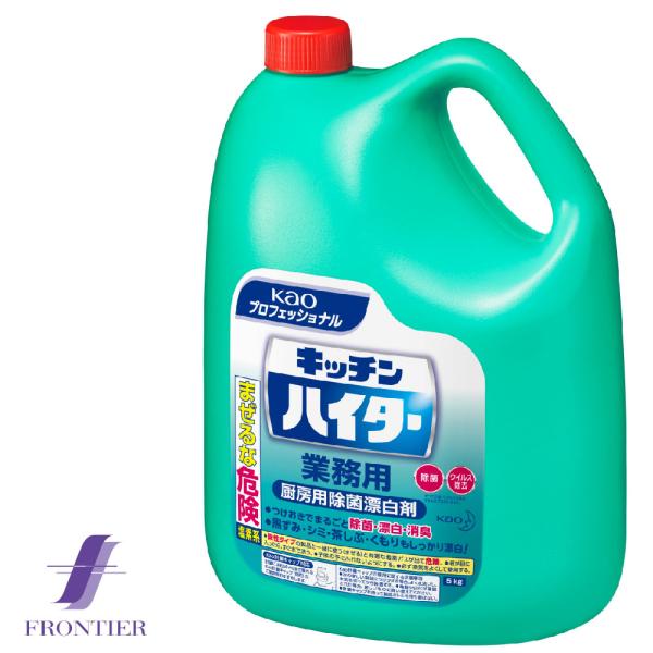 ●内容量　5kg●商品説明◇界面活性剤を配合した塩素系漂白剤◇台所洗剤では落ないふきん、まな板などのシミ汚れ・黄ばみ汚れをきれいに落とします◇主成分のジアン塩素酸ナトリウムがふきん、まな板などの除菌・消臭にすぐれた効果を発揮します●製造元　...