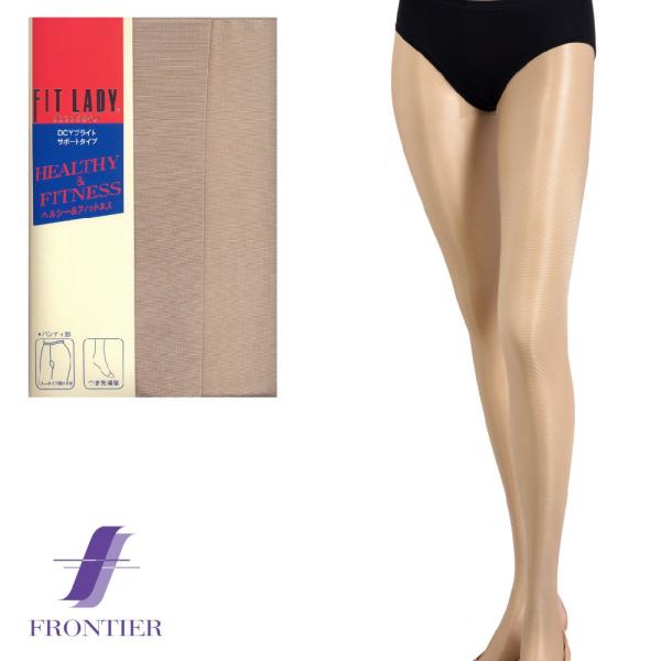 FIT LADY フィットレディ 70デニール ダンシングタイツ 光沢 メローベージュ メール便発送