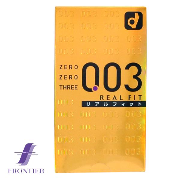 オカモト ゼロゼロスリー リアルフィット 003RF 10個入り メール便対応可