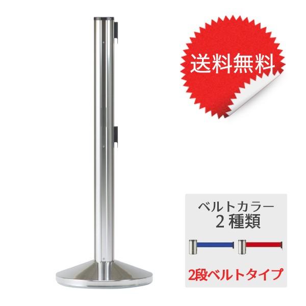 ベルトパーテーション ベルトパーティション BEL2- ガイドポール