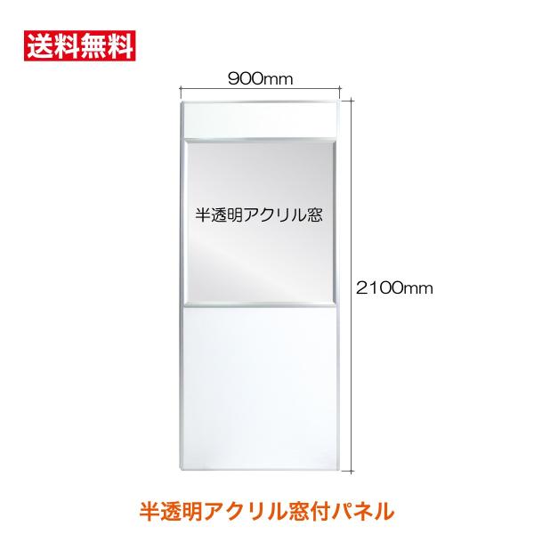 frontier-win_fw-pa-p-010 frontier-win_fw-pa-p-010