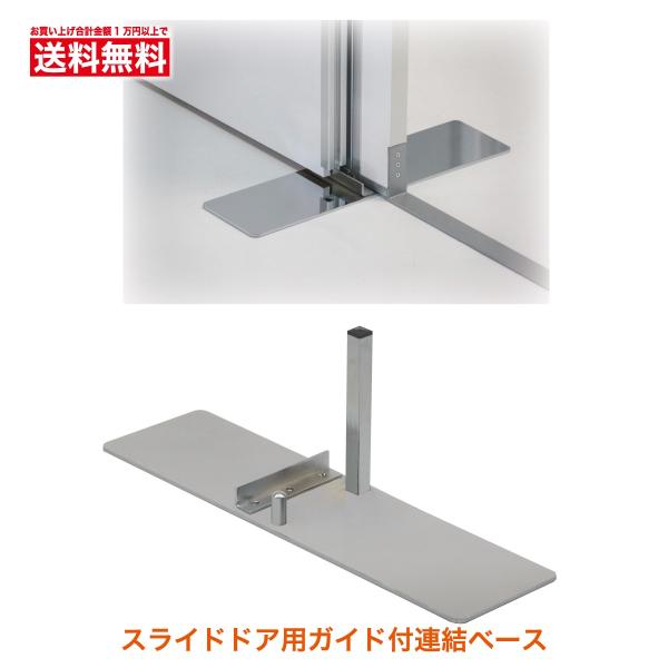 金属製装飾的3パネル間仕切り 金属製装飾的3パネル間仕切り 間仕切り・パーテーション