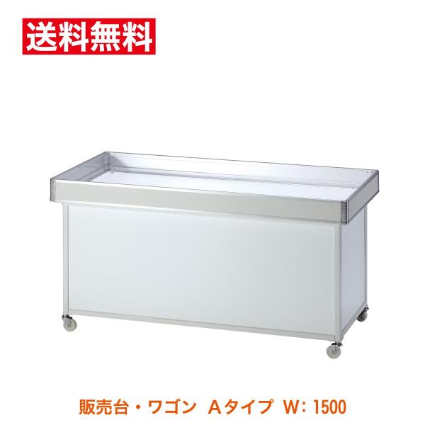 ヴィンテージ　サービスワゴン xb450-1z.jpg