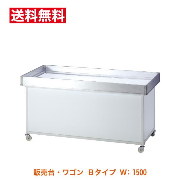 75cm催事用ディスプレイワゴン 販売台 陳列ワゴン 平台 SF215 Bタイプワゴン（上箱サイド
