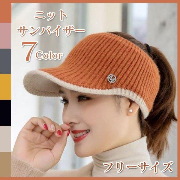 新しいブランド レディース ニット帽 ゴルフ おしゃれニット帽子 オレンジ レディース ニット帽 ゴルフ おしゃれニット帽子(オレンジ)