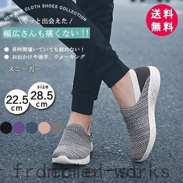 スニーカー レディース メンズ スリッポン モカシン 2way かかと踏める ナースシューズ 安全靴 デッキシューズ 超軽量 ウォキングシューズ Fro529 Frontier Works 通販 Yahoo ショッピング