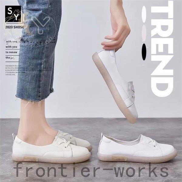 スニーカー レディース 靴 シューズ スニーカーシューズ 靴 くつ カジュアル ぺたんこ 美脚 レディースシューズ 軽量 軽い 春夏 疲れない フラット 春 夏 コーデ Fro62 Frontier Works 通販 Yahoo ショッピング