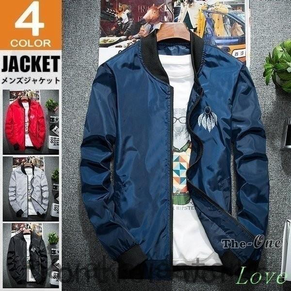 スタジャン メンズ ジャケット ブルゾン 羽柄 薄手 おしゃれ アウター 安い 目玉 秋服 春秋 ジャンパー Fro64 Frontier Works 通販 Yahoo ショッピング