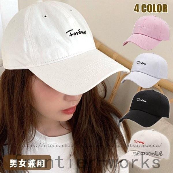キャップ 帽子 メンズ レディース 春 夏 Uv 黒 白 ベージュ かわいい おしゃれ 深め スポーツ おすすめ Fro65 Frontier Works 通販 Yahoo ショッピング
