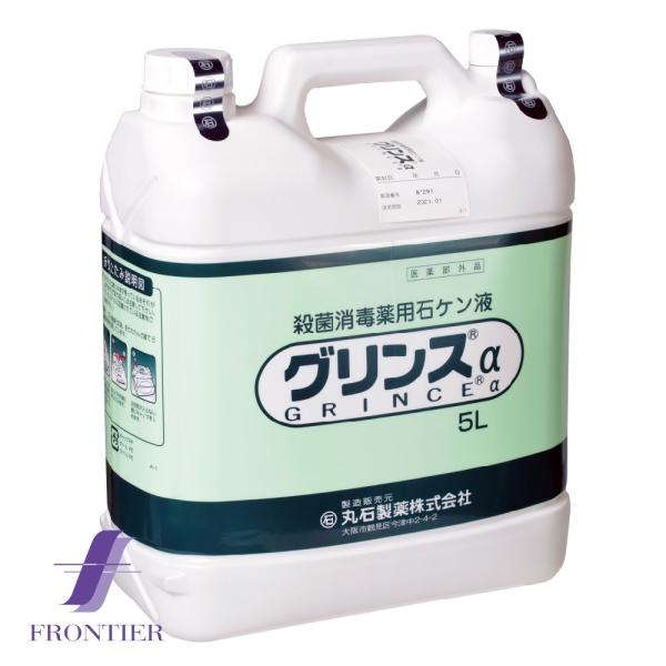 グリンスα アルファ 殺菌消毒薬用ハンドソープ ボディソープ 5リットル 詰め替え用