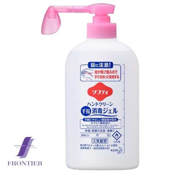 花王 ソフティ ハンドクリーン アルコール消毒ジェル 手指消毒ジェル 400ml