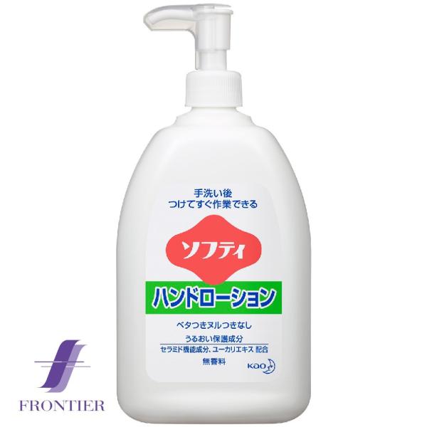 花王 ソフティ 業務用 ハンドローション 550ml 花王 洗浄、殺菌剤から手肌を守る 手洗い後の保湿用ハンドローション ベタベタしない