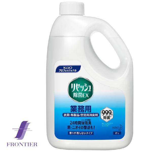 花王 リセッシュ除菌EX 香り残らない 業務用消臭剤 詰め替え用 2リットル