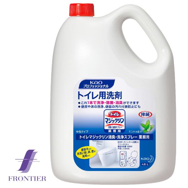 花王 トイレマジックリン 消臭・洗浄スプレー 業務用 トイレ用洗剤 詰め替え用 4.5リットル 除菌消臭
