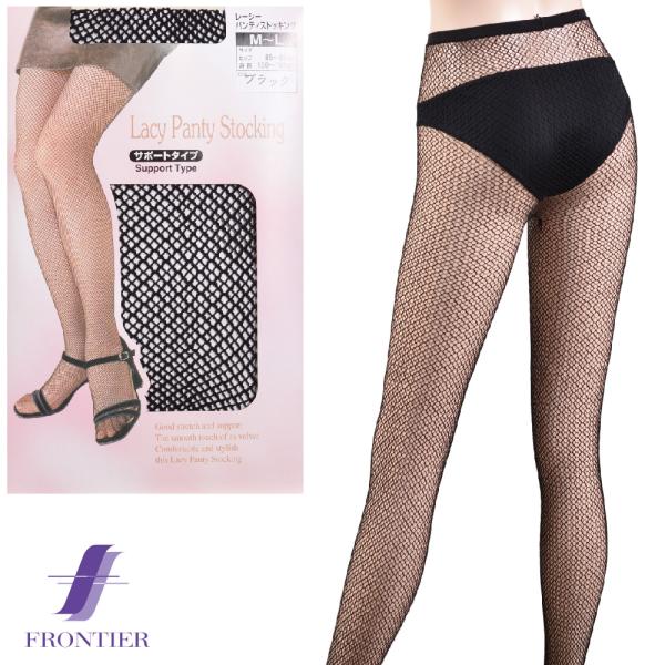 Lacy ダブルネットストッキング　ブラック　黒　メール便対応可