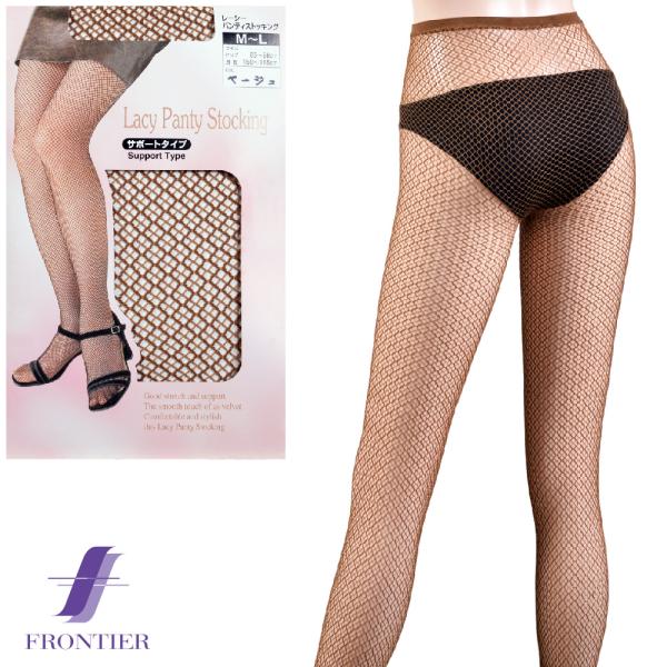 Lacy ダブルネットストッキング　ベージュ　メール便対応可