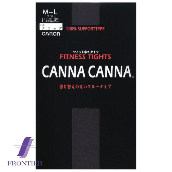 フィットネスタイツ　CANNACANNA　カンナカンナ　50デニール　ブラック　黒　メール便対応可